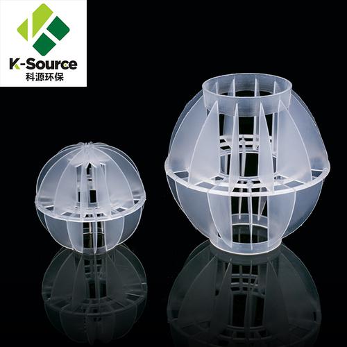 厂家供应塑料多面空心球填料 可加工定制_萍乡市科源环保设备填料有限